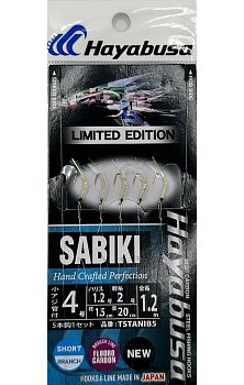 Сабики Hayabusa B5-HS201 (1,20м)